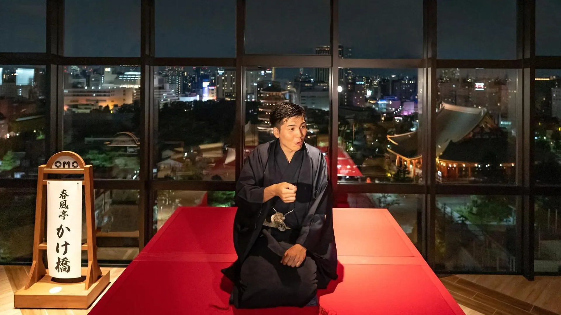 Omo3 Asakusa By Hoshino Resorts Tokio 3*,  Japón